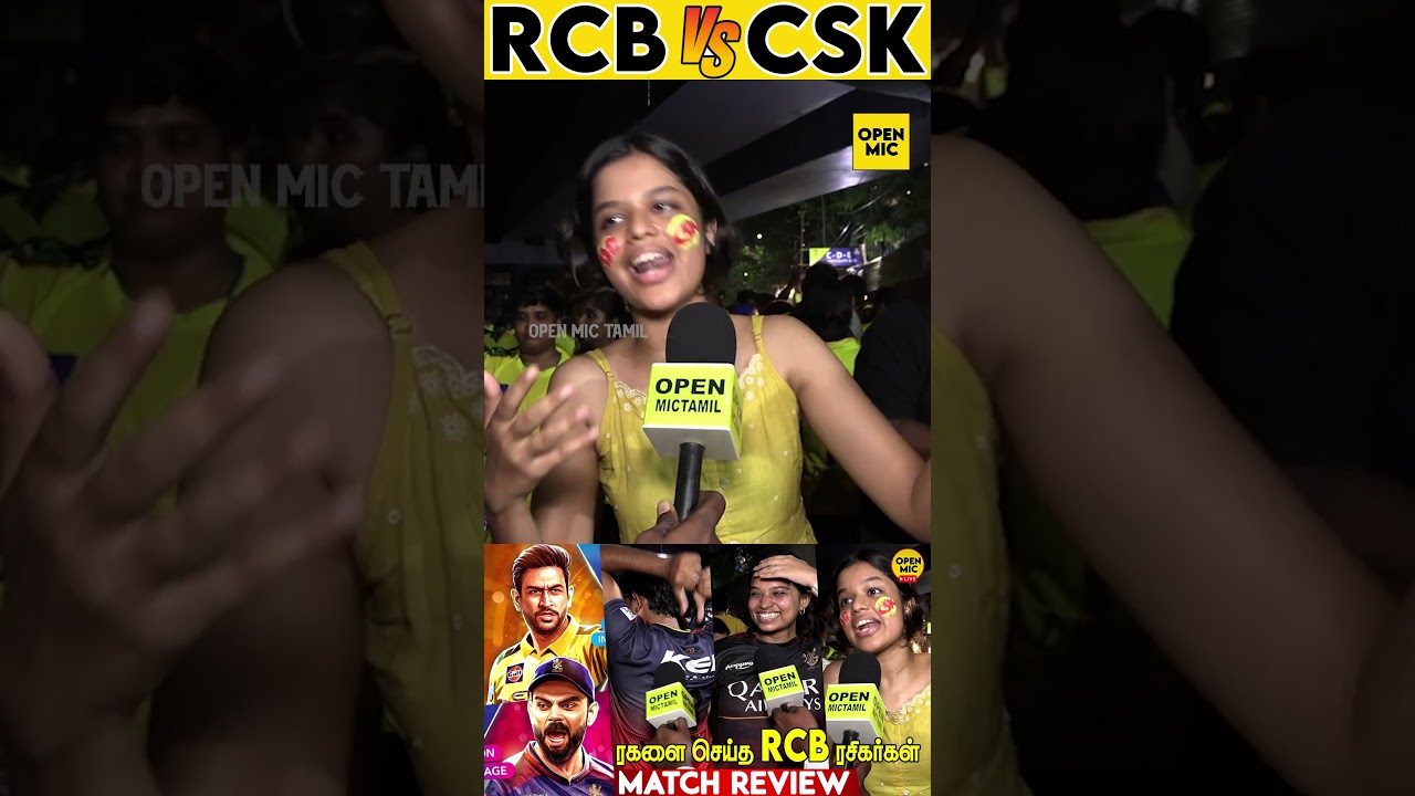 🔥 RCB vs CSK Match Public Review   IPL 2025 Fans Reaction 🎤 5