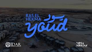 Youd Ras El-Hekma Construction Update Dec 2025