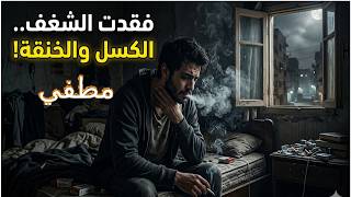 مطفي زي سيجارة راب مصري     