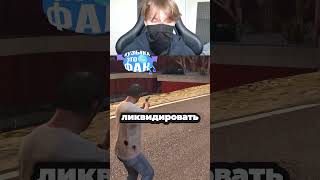 У Дэвида вестона самая слабая охрана! #gta #гта #гта5