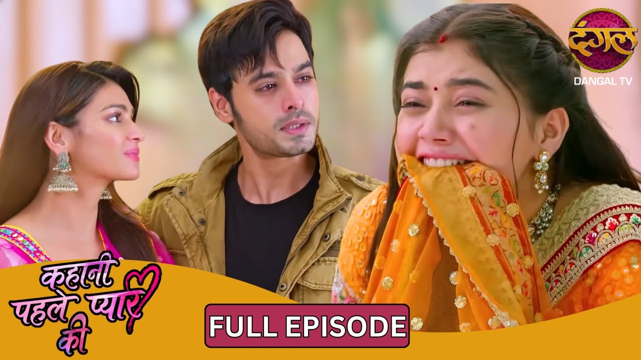 नेहा के इनकार ने जलाया संजू का बदले वाला प्यार | Kahani Pehle Pyaar Ki | New Show | Full Episode 112