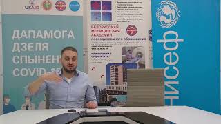 29.04.2021 научно-практический образовательный вебинар «Как обращаться с агрессией»