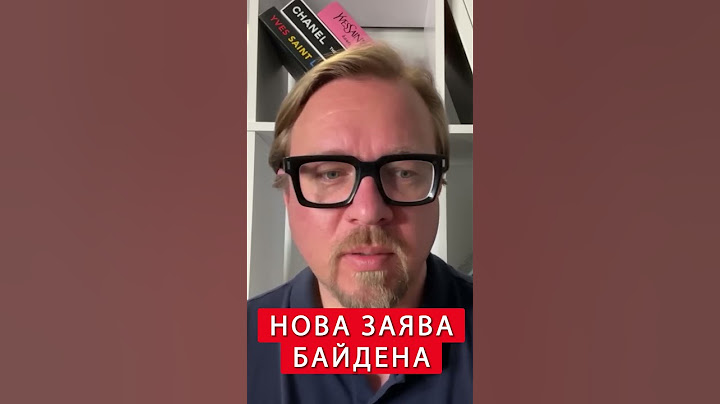 ⚡️ТІЗЕНГАУЗЕН РОЗКРИТИКУВАВ останні заяви Байдена  #shorts