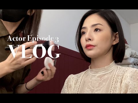 | Vlog | 저..드디어 광고 촬영 했어요! 🎥 | 촬영 브이로그 | 배우생활3 |