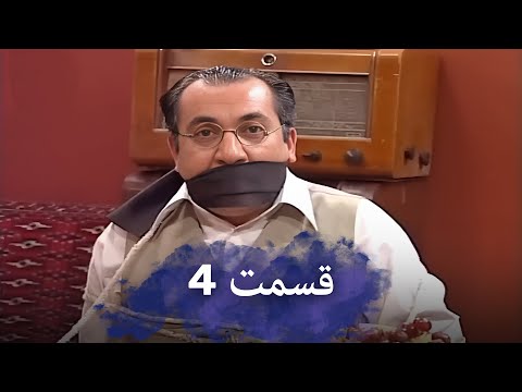 رضا شفیعی جمقیمت 4 شب های برره سریال کمدی ایرانی دوبله فارسی