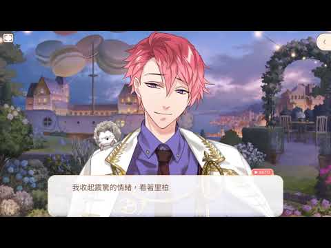 甜點王子2 「星空樹」里柏爾 CH17 王者的終點