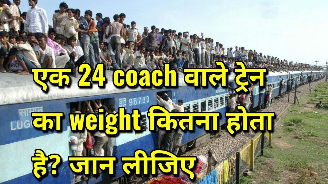 What is the weight of 24 coach passenger train of indian railway - YouTube