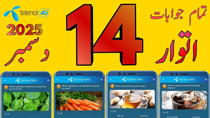 14 December 2025 Questions and Answers | My Telenor Today Questions | Telenor Questions Today