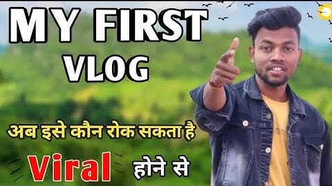 चौथा लहर Viral 😘 My First Vlog Viral Video @mukesh gaya vlogs