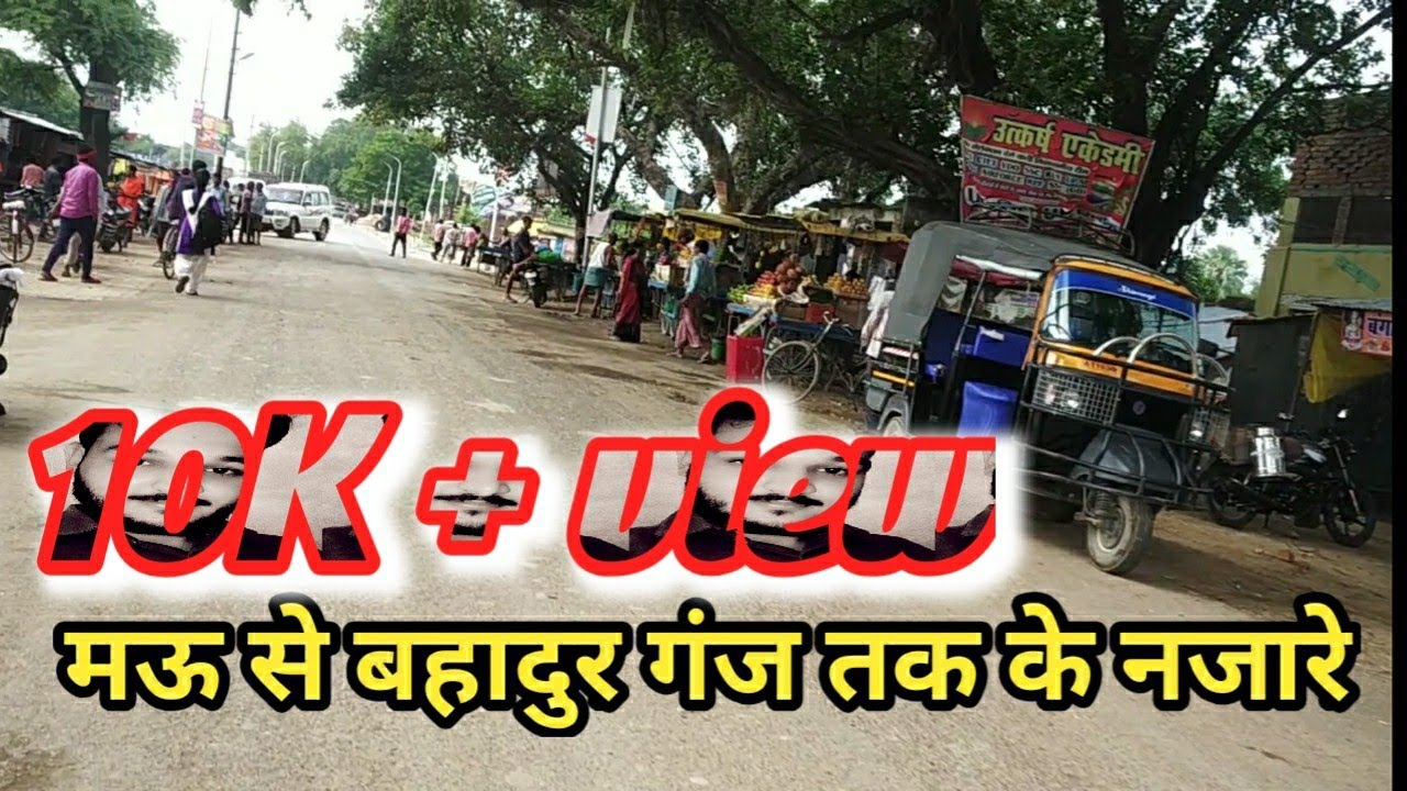 मऊ से बहादुर गंज तक || mau se bahadurganj bike ride ||Devil bhai||2019#bahadurrganj