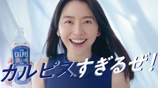 【2026年2月】話題の最新CM