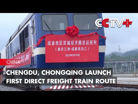 Video: Dagelijkse routes voor Chengdu en de omgeving