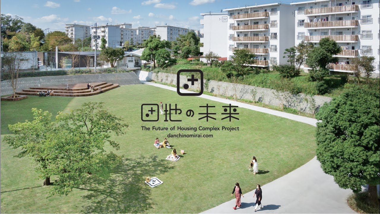 佐藤可士和×団地の未来