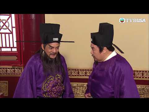 造王者 | 太師密謀造反 結果被自己人出賣?!