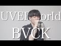 [歌ってみた]UVERworld 「BVCK」(Cover)