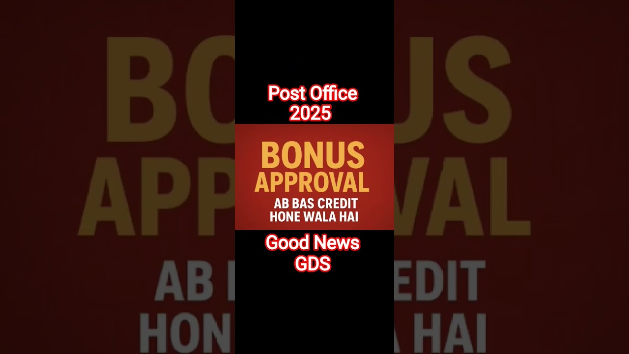 💥 “Bonus Approved ✅ | GDS aur Post Office Staff ke liye Badi Khabar 💰🔥”