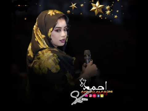 الفنانه ايمان الشريف غبائن الغربة