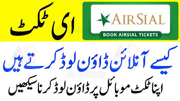 How to Check AirSail My book ticket online with PNR Number | flight Ticket Print Pdf | Online Check