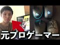 元プロゲーマーのデスク回り紹介【デバイス】