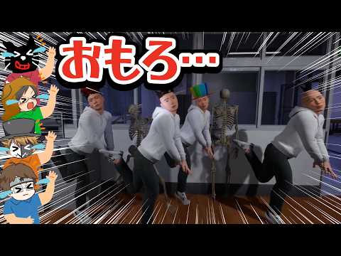 笑いすぎて涙出てきた…【School 666】のエモートにどハマりするTOP4