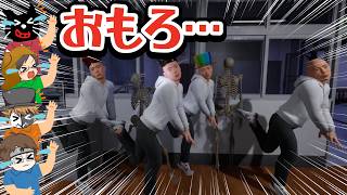 笑いすぎて涙出てきた…【School 666】のエモートにどハマりするTOP4