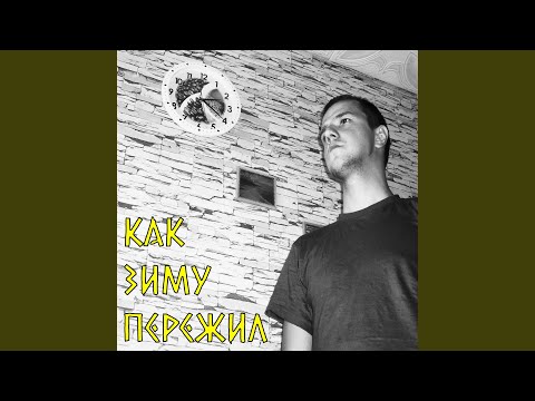 Герман Бедов - Всё не так уж плохо...