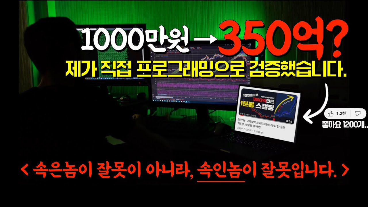 검증 주문이 폭주했던 영상. 드디어 올립니다.