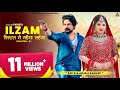 Ilzam  pistal te mehnga lehnga chapter 2  kay d  anjali raghav  vinod  haryanvi songs