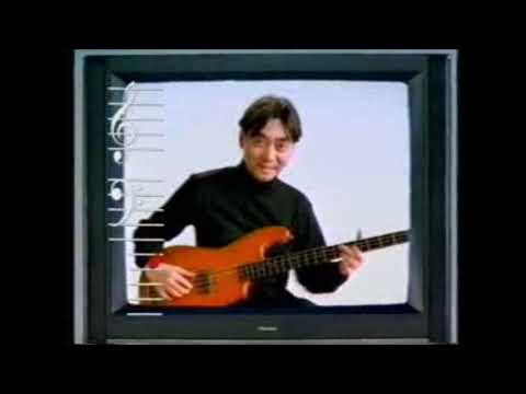 東芝 BAZOOKA CM 細野晴臣