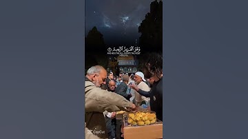 تلاوه خاشعه للشيخ ياسر الدوسري #قران_كريم #اكسبلور #المصحف
