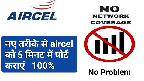 How to port out from Aircel, Generate porting code [UPC] without network
