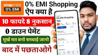 What is the 0% EMI Shopping App? Pros and Cons of 0% EMI Shopping Apps: Full Review screenshot 2