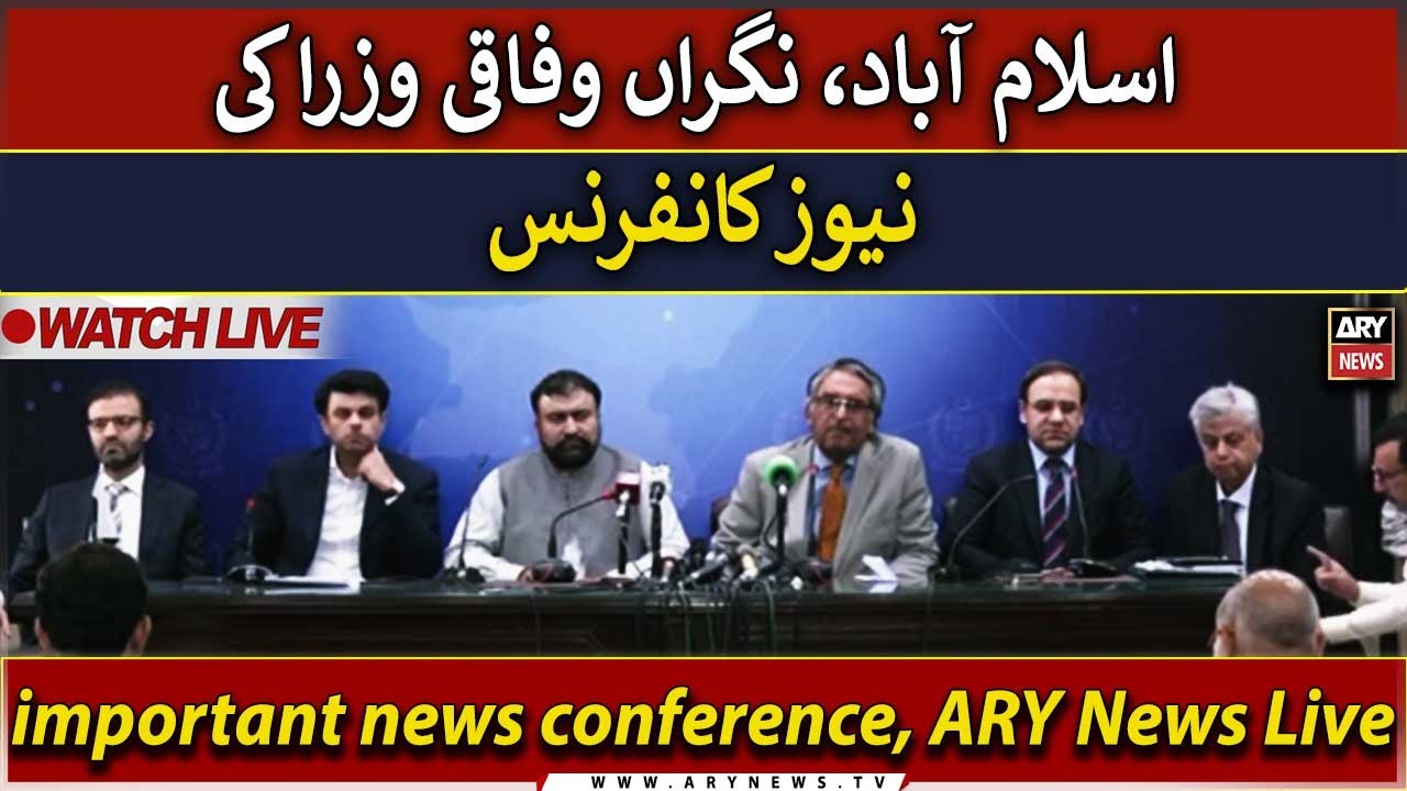 🔴LIVE | Caretaker Federal Ministers' important news conference | ARY News Live