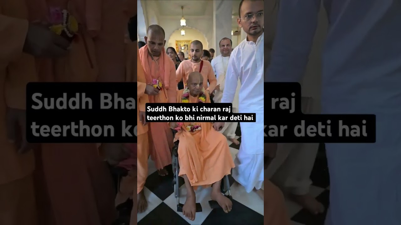 Pure devotees purify the pilgrimages 