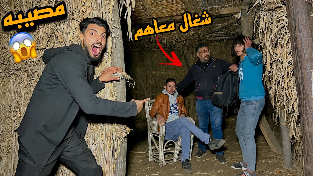 أبوبكر البسيوني طلع خاين وشغال معا البلطجيه صدمة عمرنا!!؟😱