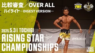 Competition Highlights] Rising Star Championships 2025 - YouTube