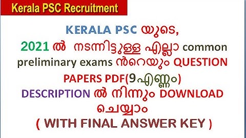 Kerala PSC all common preliminary exam question papers 2021 with final key  (pdf in description box)
