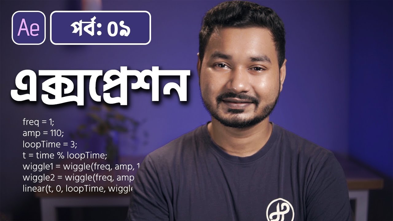 After Effects Expressions | Adobe After Effects Bangla Tutorial | 09
