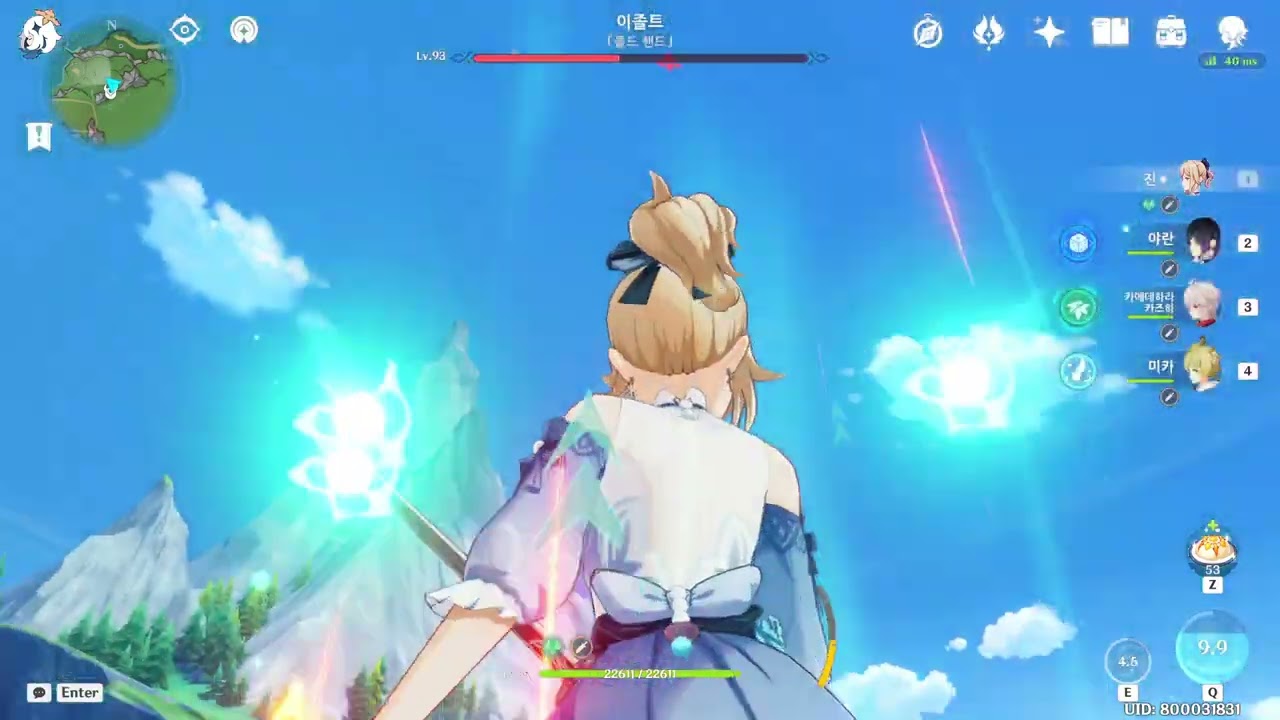 이졸트 진 낙뎀으로 잡기!!