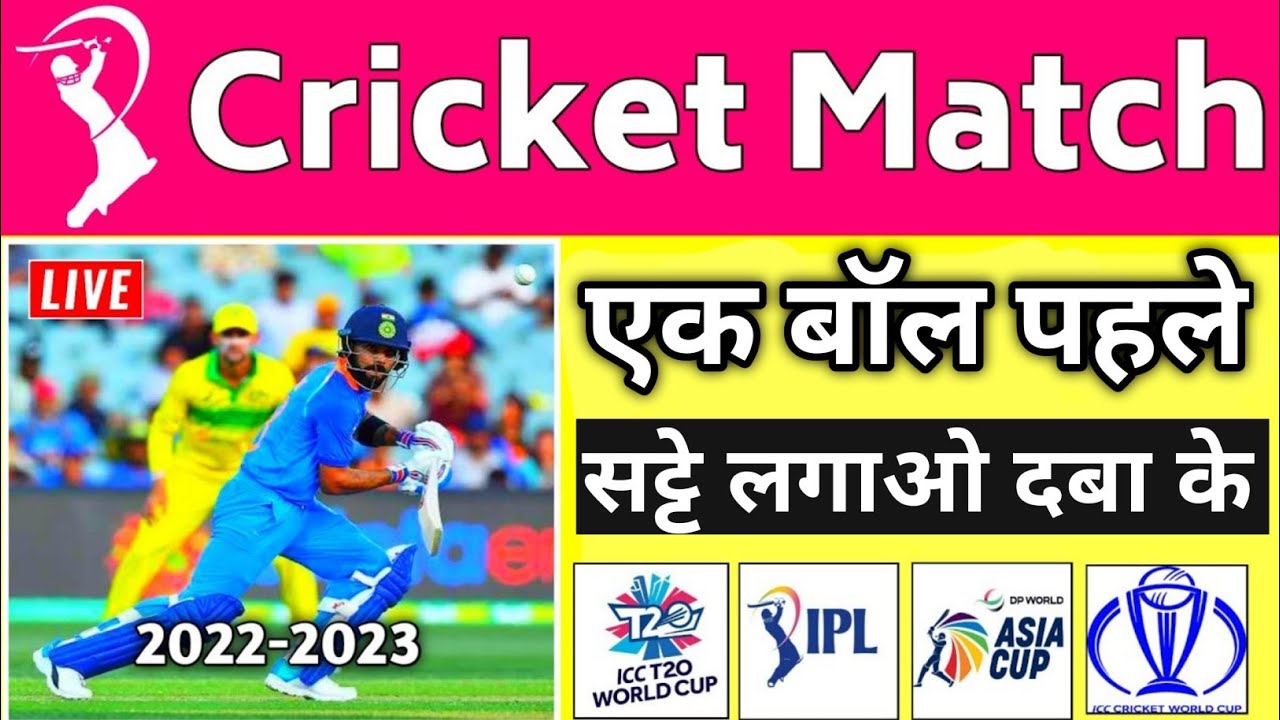 Live Cricket Scores Direct From The Stadium / All Match Live Scores / T20 Worldcup 2022 Live