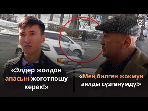 Video: Wordтогу чектерди кантип өзгөртүү керек: 8 кадам (сүрөттөр менен)