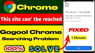 This Site can't be Reached || This Site Can't Be Reached Error On Chrome Mobile Tips and Tricks screenshot 3