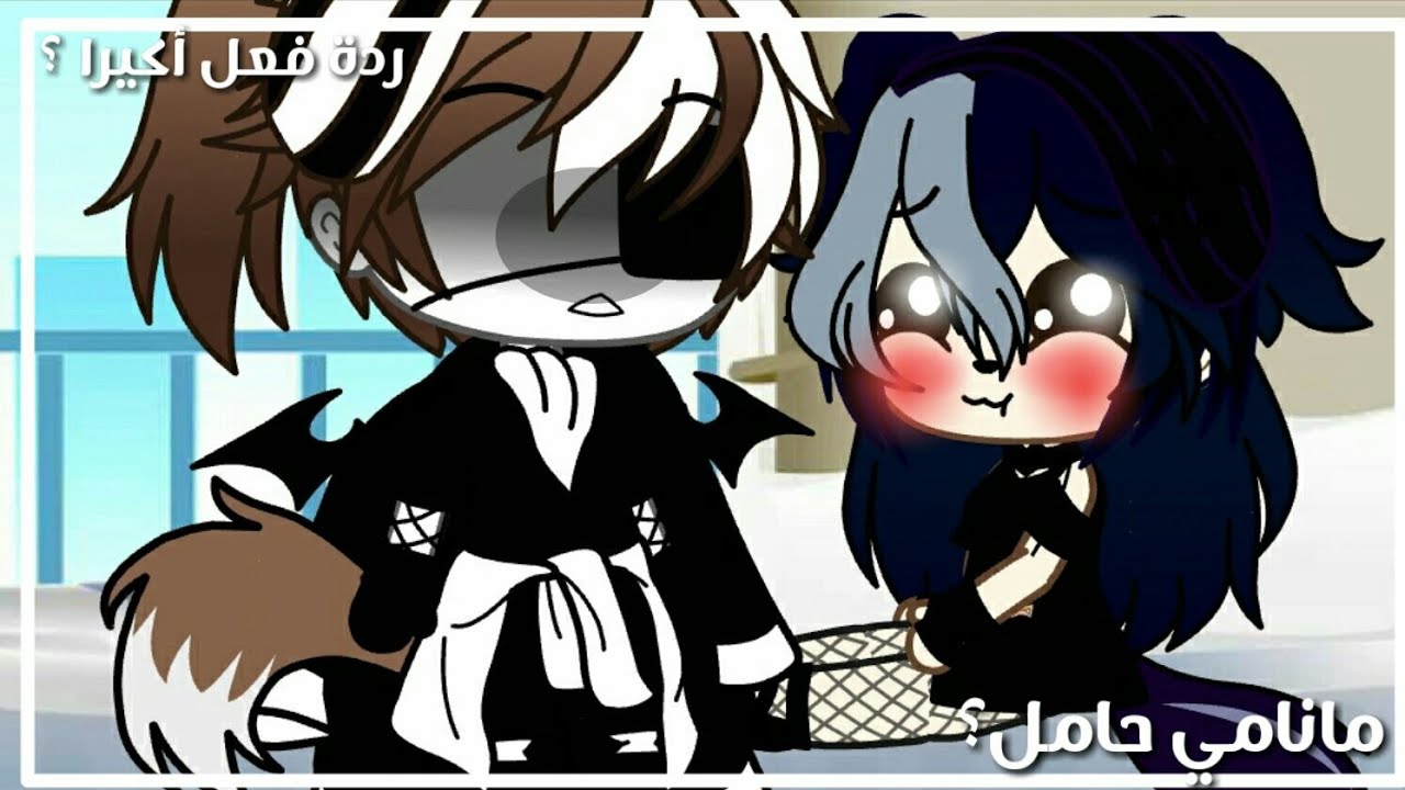 يوميات: مانامي حامل 😳|| ردة فعل أكيرا ؟|| قاشا كلوب