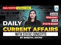 Current Affairs 26 March 2026 | Banking Current Affairs Today | By Sheetal Ma'am | Oliveboard