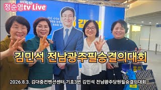정순영TV 대표 영상 썸네일