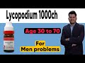 Powerful lycopodium 1000  a homeopathic medicine for men problem  symptoms  how to use