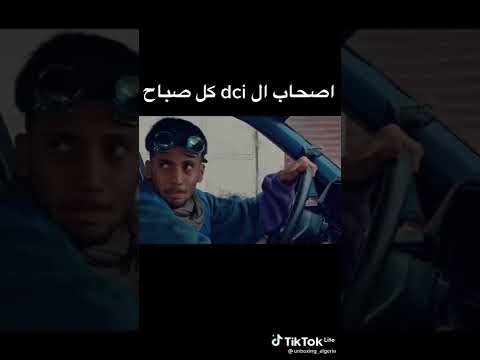 اصحاب  كل صباح