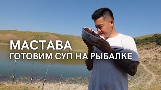 видео: Ради этого супа приехал на рыбалку | Голодный Ким картинка: Ради этого супа приехал на рыбалку | Голодный Ким