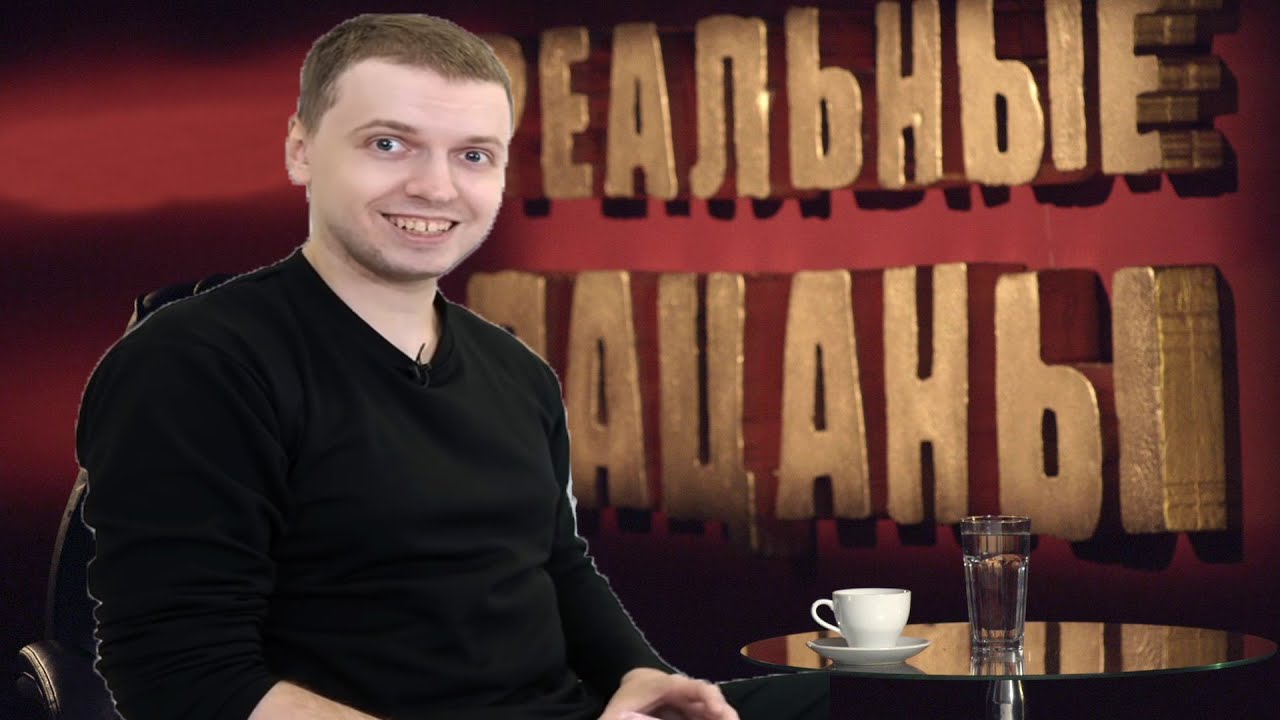 Папич и богдан