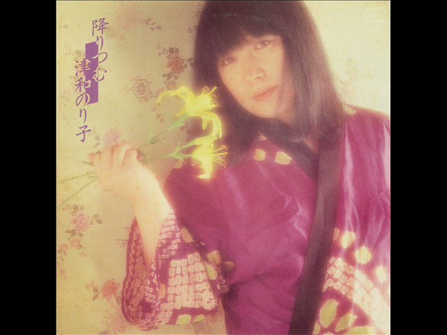 Noriko Tsuwa「Ain't Nobody's Business」[1978] - YouTube